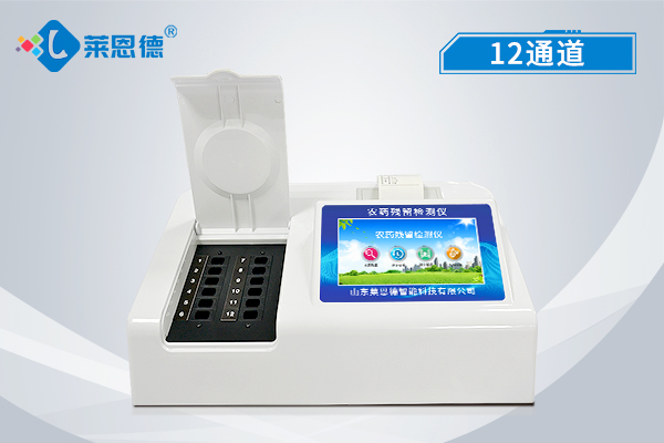 農藥殘留檢測儀能檢測的項目有哪些？了解農藥殘留檢測儀的產品特點